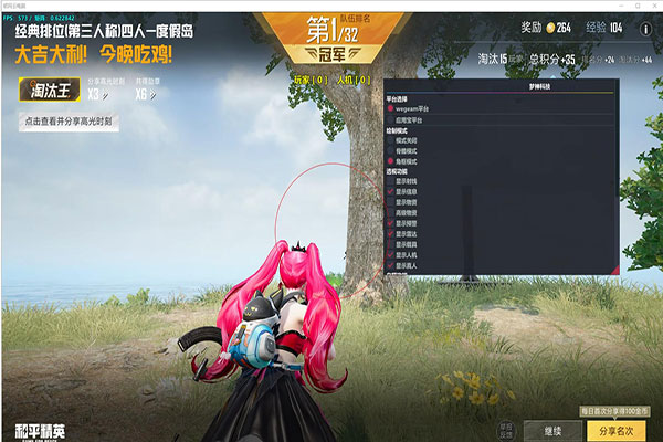 CF喷子外挂软件效果
